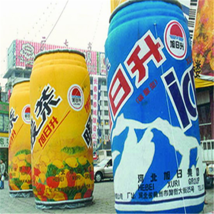 柳江饮料广告宣传气模